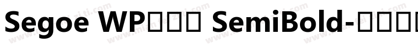 Segoe WP正黑體 SemiBold字体转换